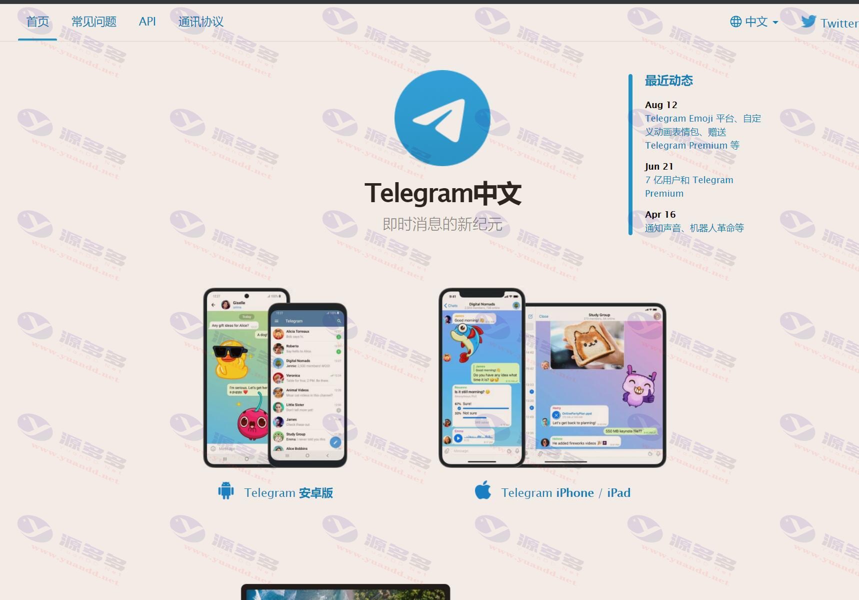 Telegram代理连接测试与故障排查