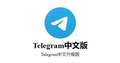 Telegram号码怎么找回？