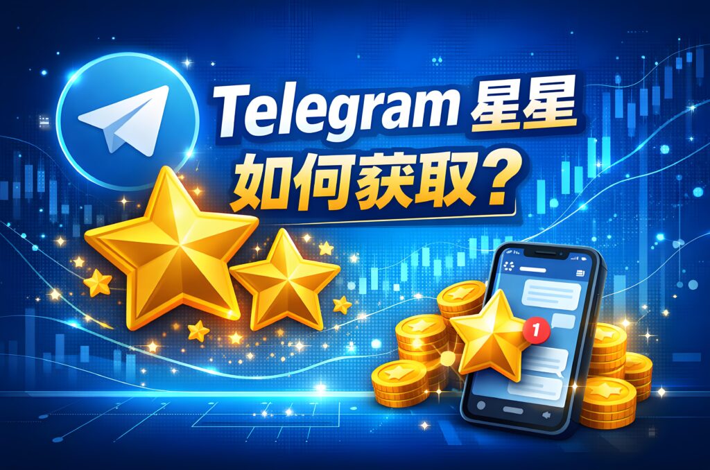 Telegram桌面端查看方法