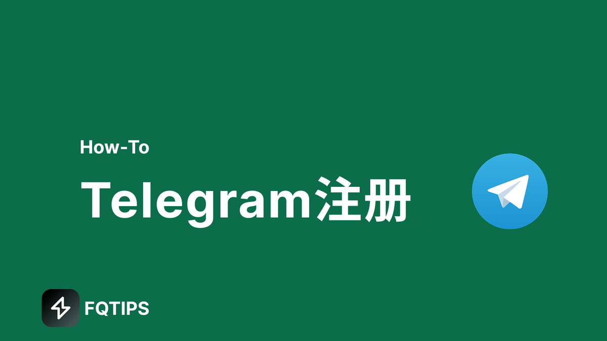 Telegram群组类型影响