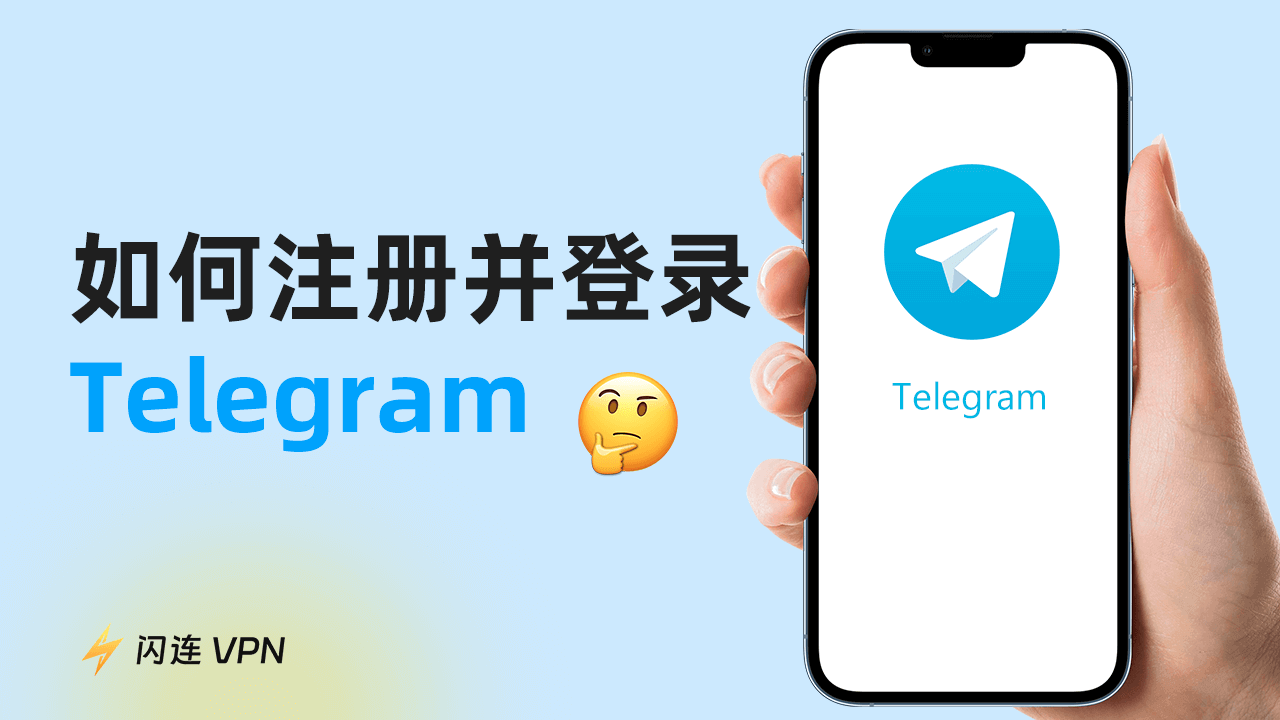 Telegram用户名搜索入口